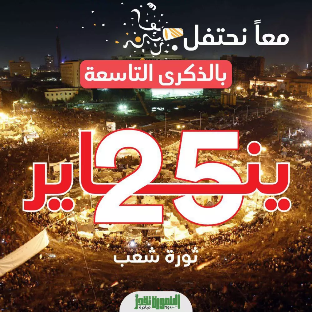 تصميم سوشيال ميديا (انستاجرام - فيسبوك)