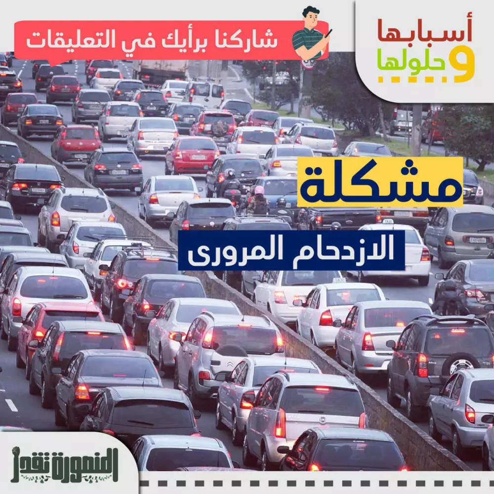 تصميم سوشيال ميديا (انستاجرام - فيسبوك)