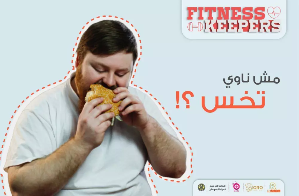 تصميم سوشيال ميديا (انستاجرام - فيسبوك)