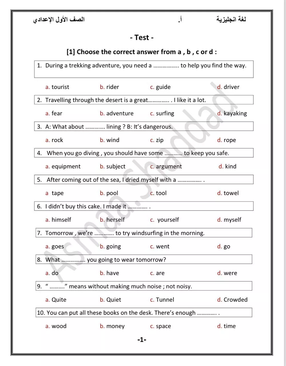 تحويل الملفات من Pdf الي Word