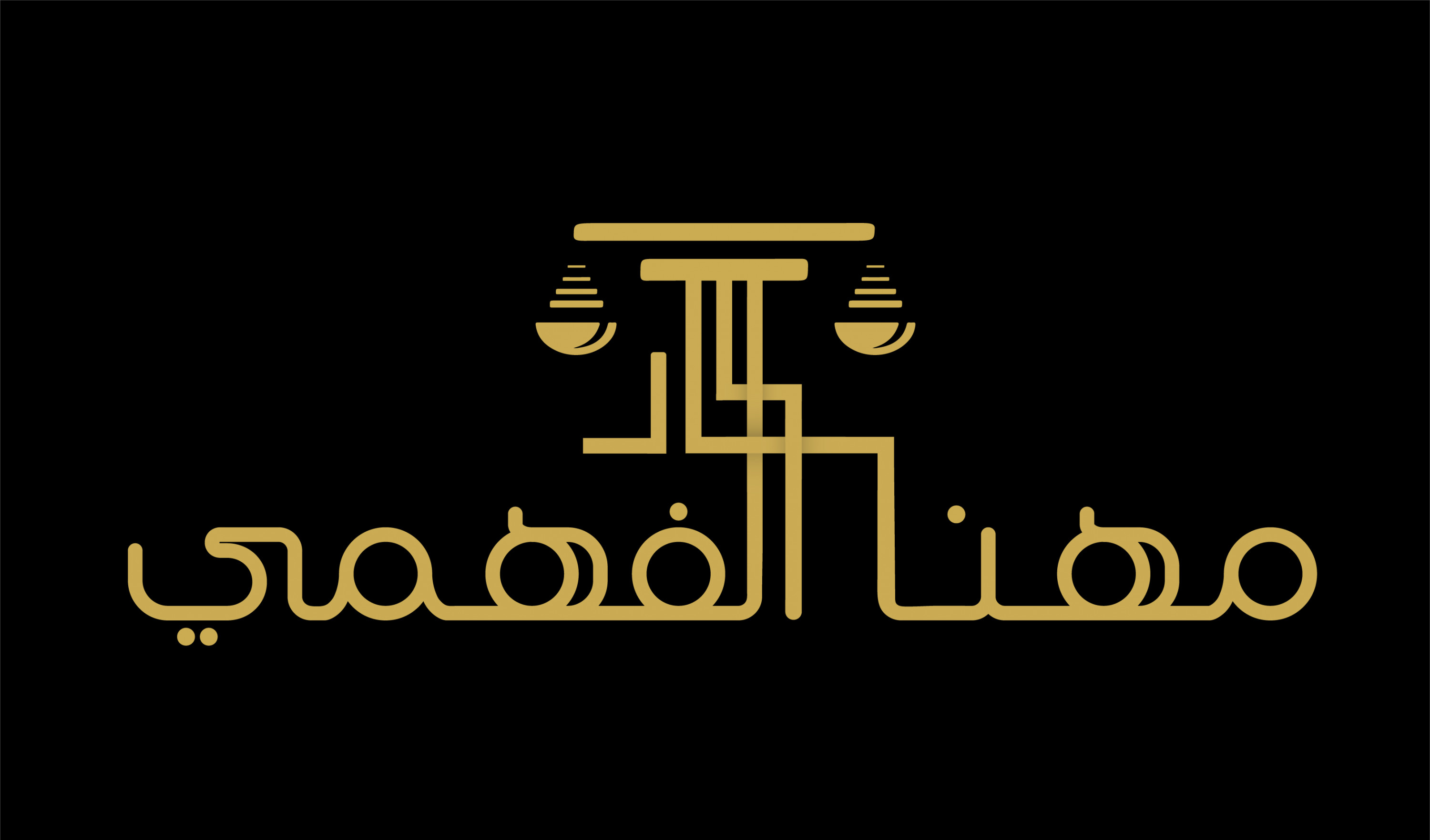 تصميم شعار (لوجو) احترافي مميز له معني