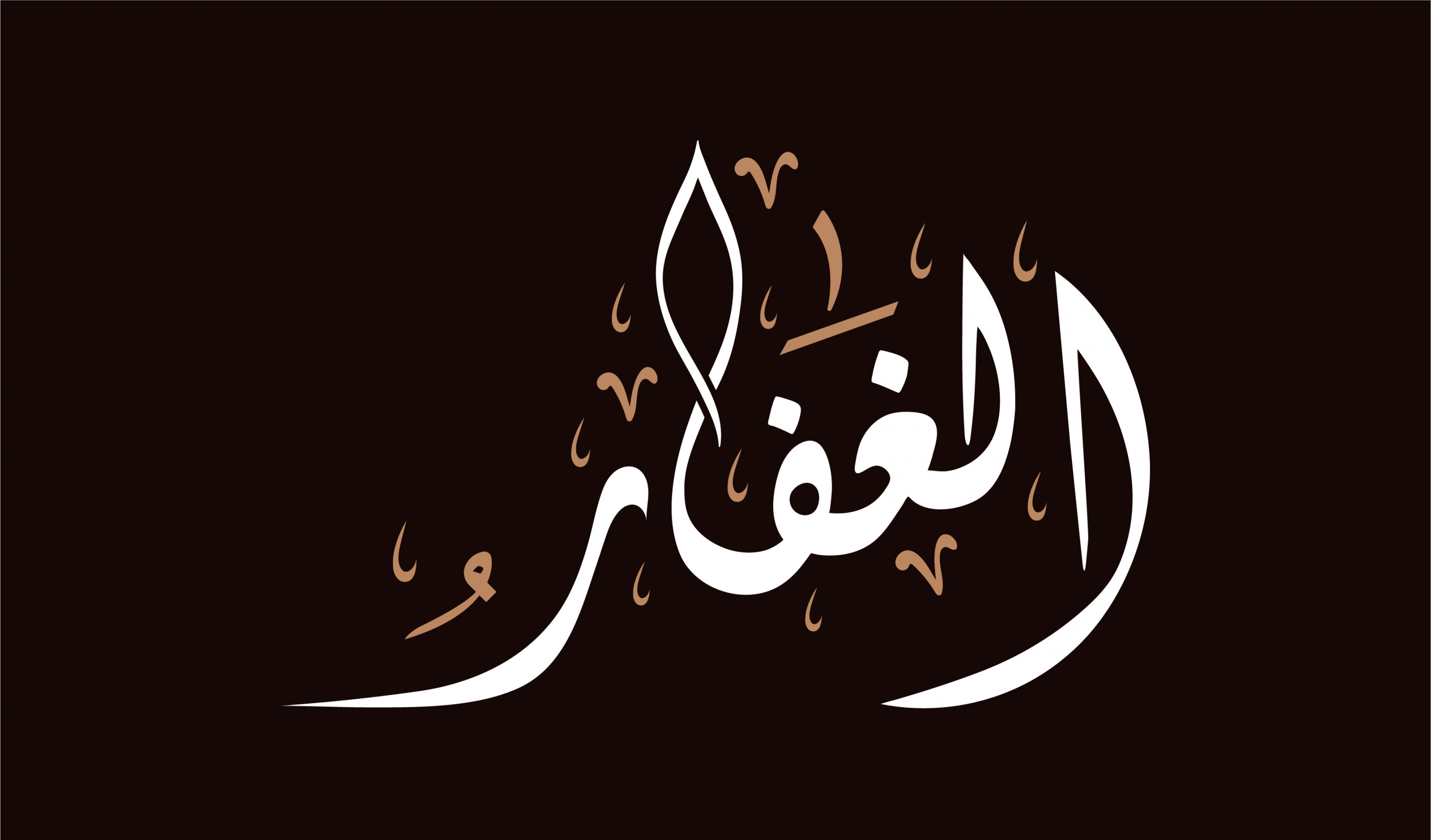 تصميم شعار (لوجو) احترافي مميز له معني