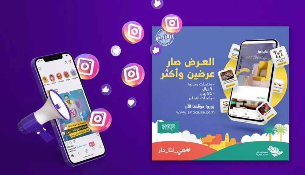 تصميم بوست احترافي للسوشال ميديا