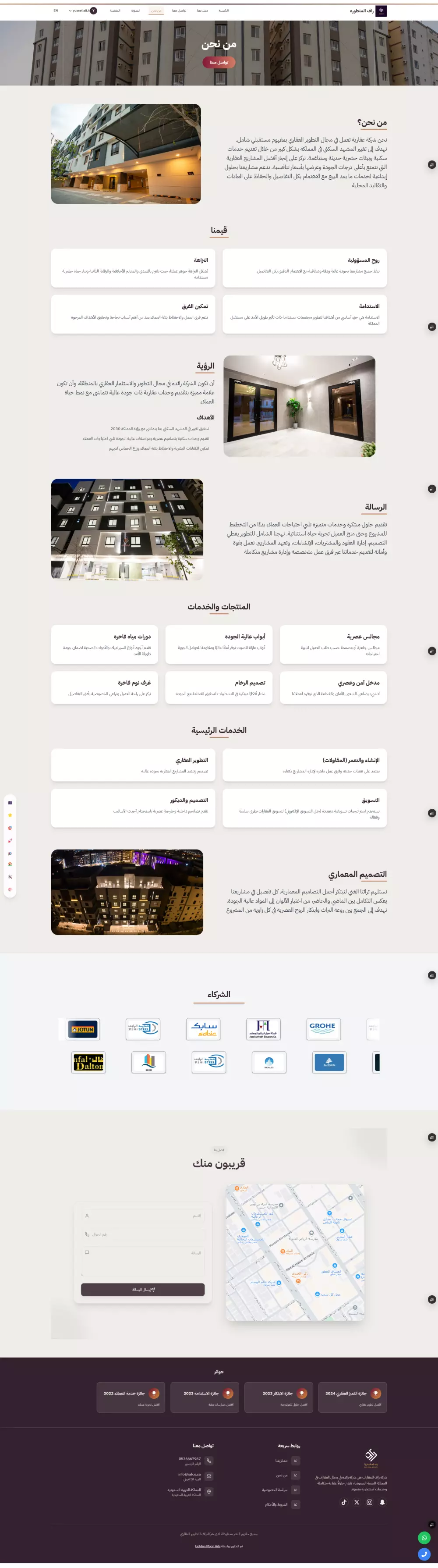 صمم صفحات الهبوط الخاصه بشركتك او مشروعك