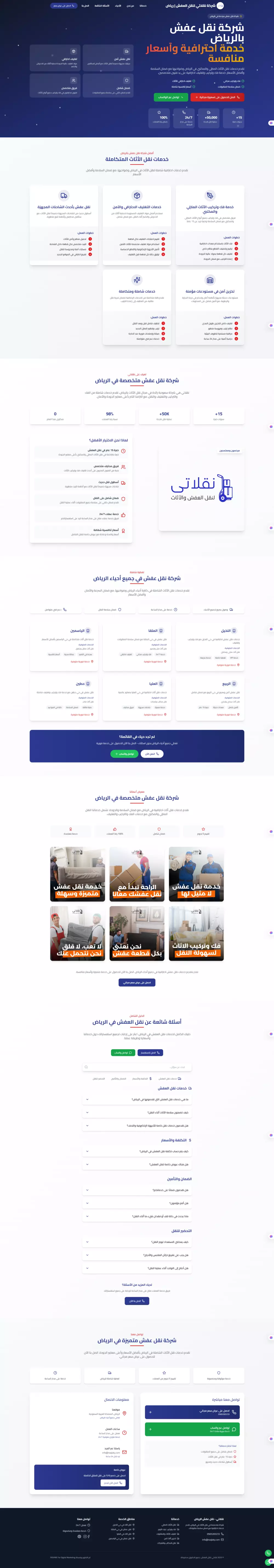 صمم صفحات الهبوط الخاصه بشركتك او مشروعك