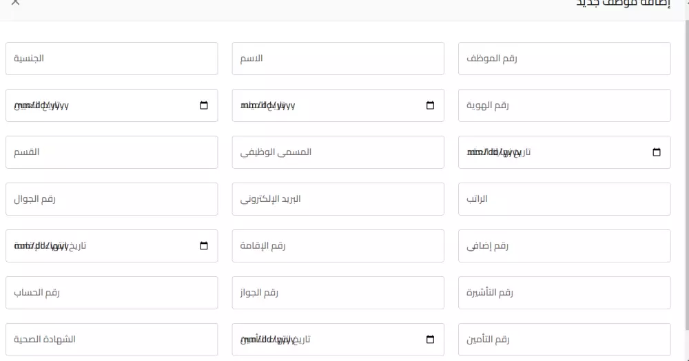 خدمة: تصميم وتطوير تطبيقات ويب قوية باستخدام Next.js