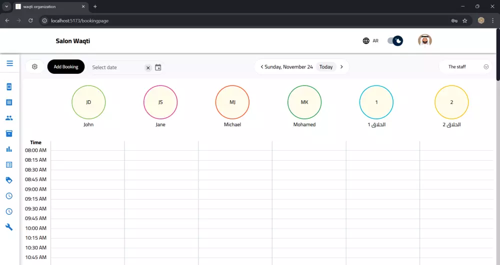 خدمة: تصميم وتطوير تطبيقات ويب قوية باستخدام Next.js
