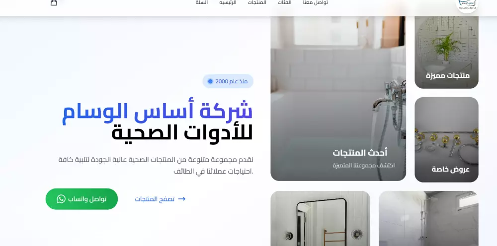 خدمة: تصميم وتطوير تطبيقات ويب قوية باستخدام Next.js