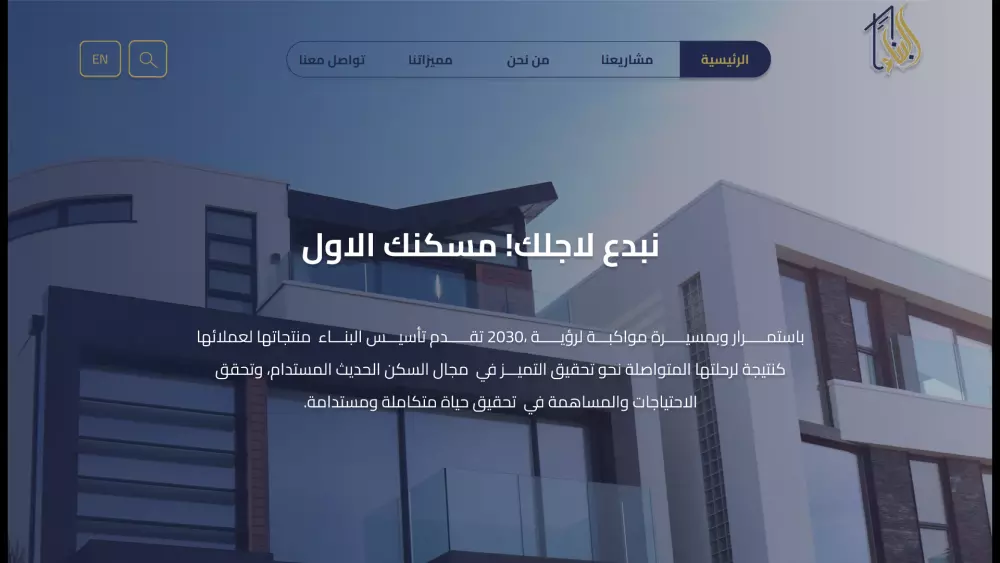 خدمة: تصميم وتطوير تطبيقات ويب قوية باستخدام Next.js