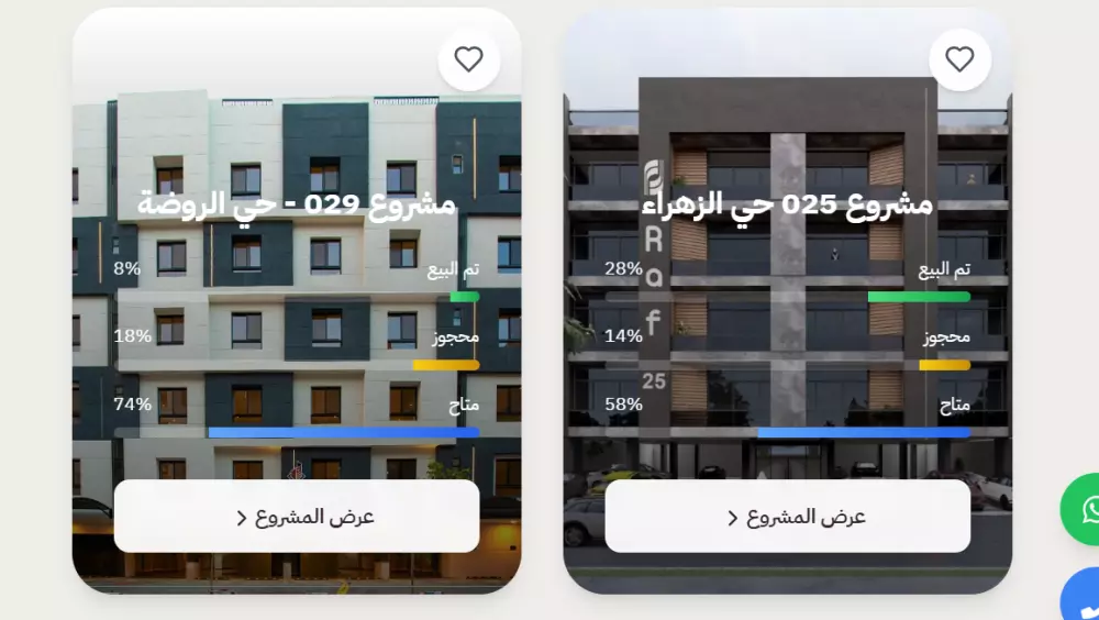 خدمة: تصميم وتطوير تطبيقات ويب قوية باستخدام Next.js