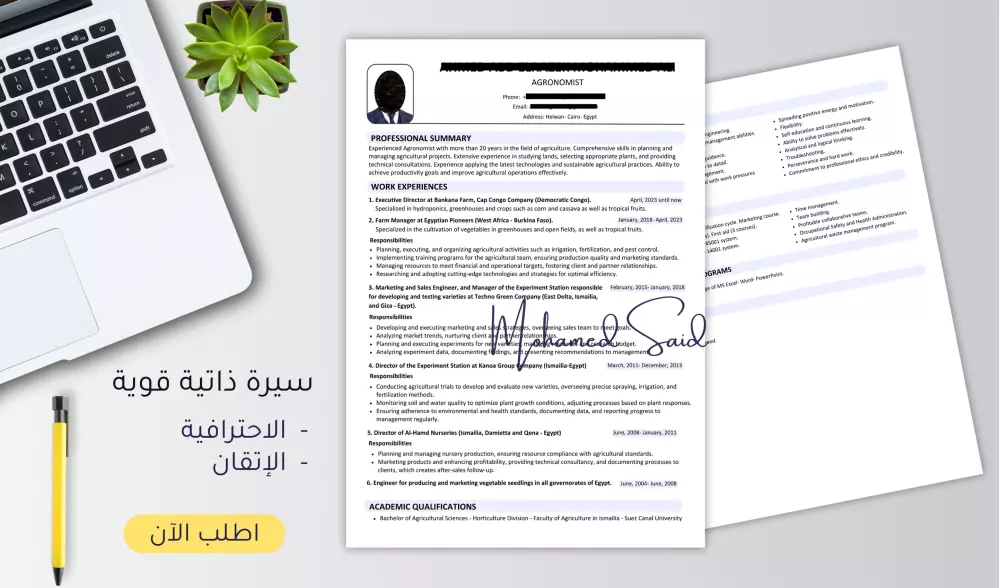 هٌنا تصميم وإعداد سيرتك الذاتية على أعلى مستوى من الاحترافية والإتقان