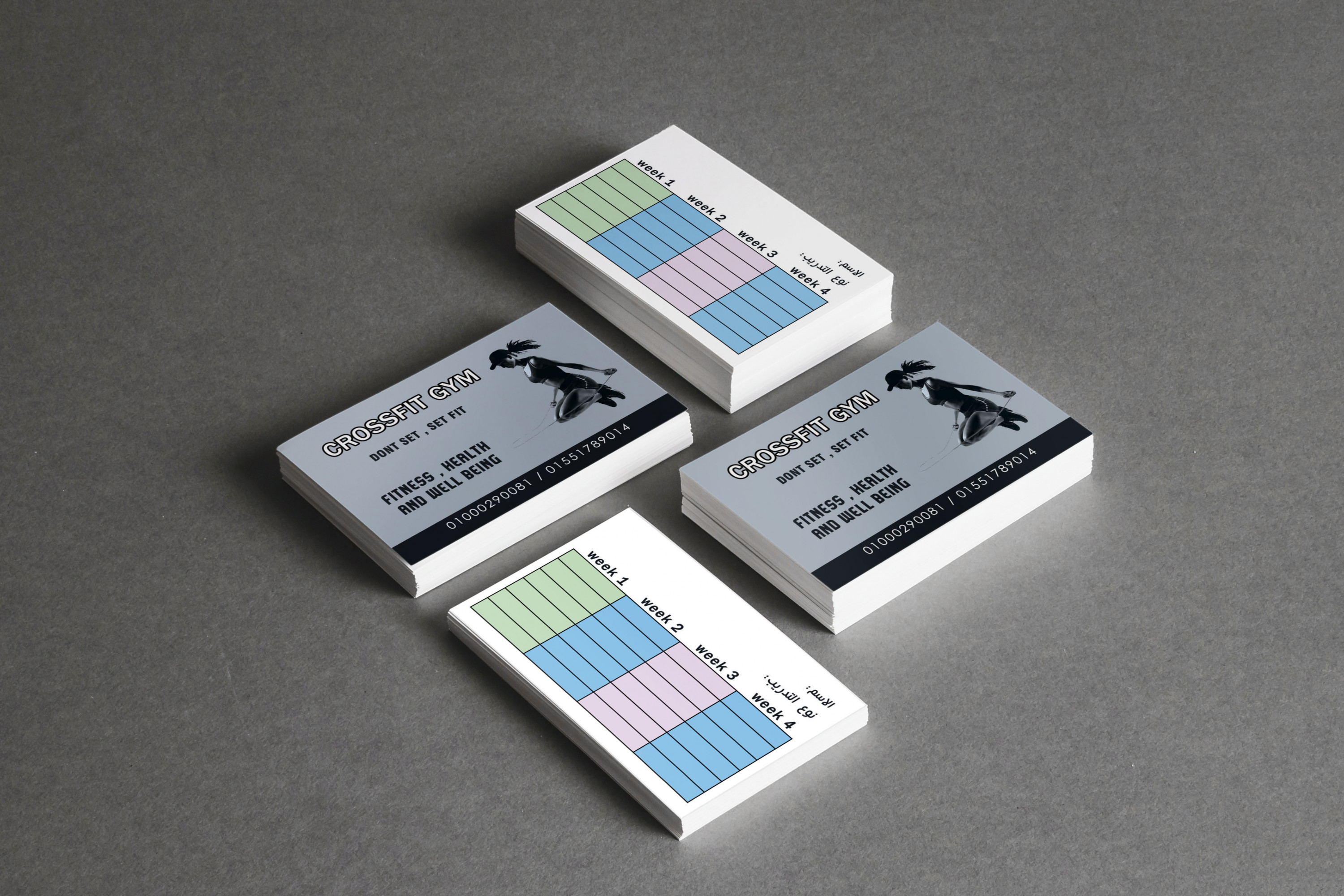 تصميم كارت شخصي ( Business Card )