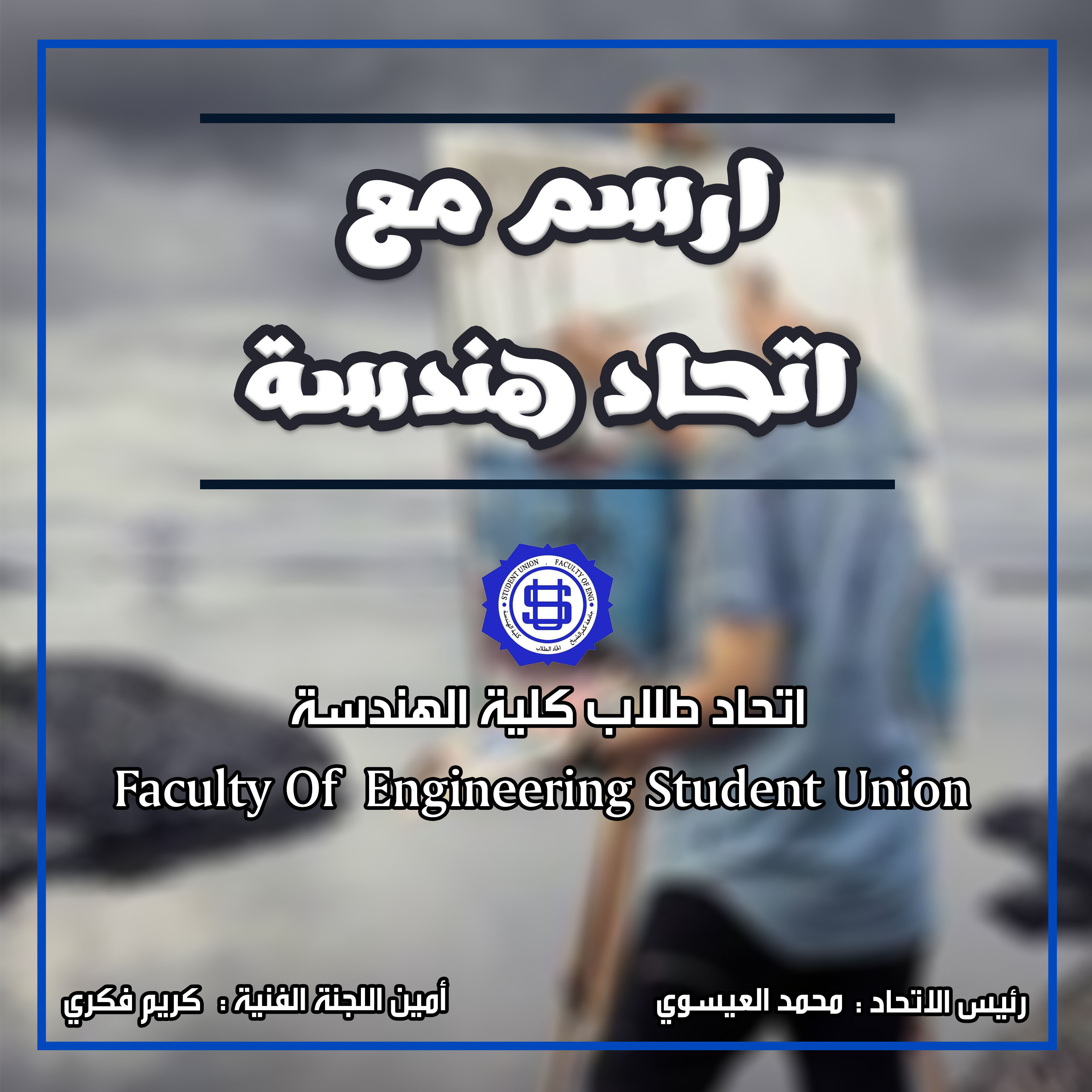 تصميم 2 بوستر سوشيال ميديا