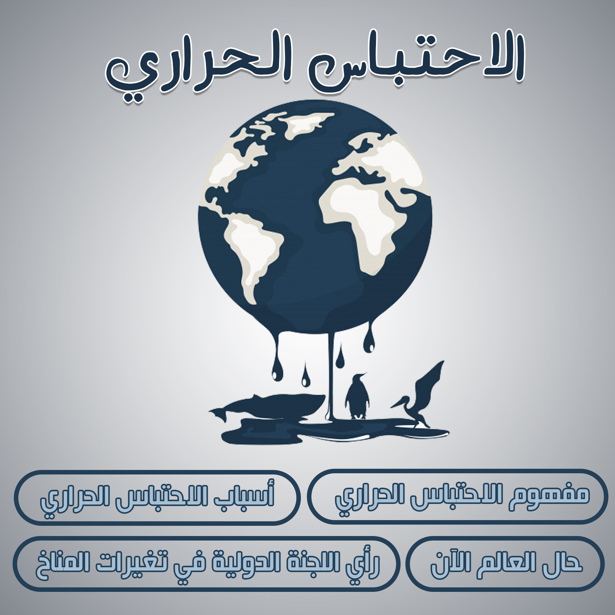 تصميم 2 بوستر سوشيال ميديا