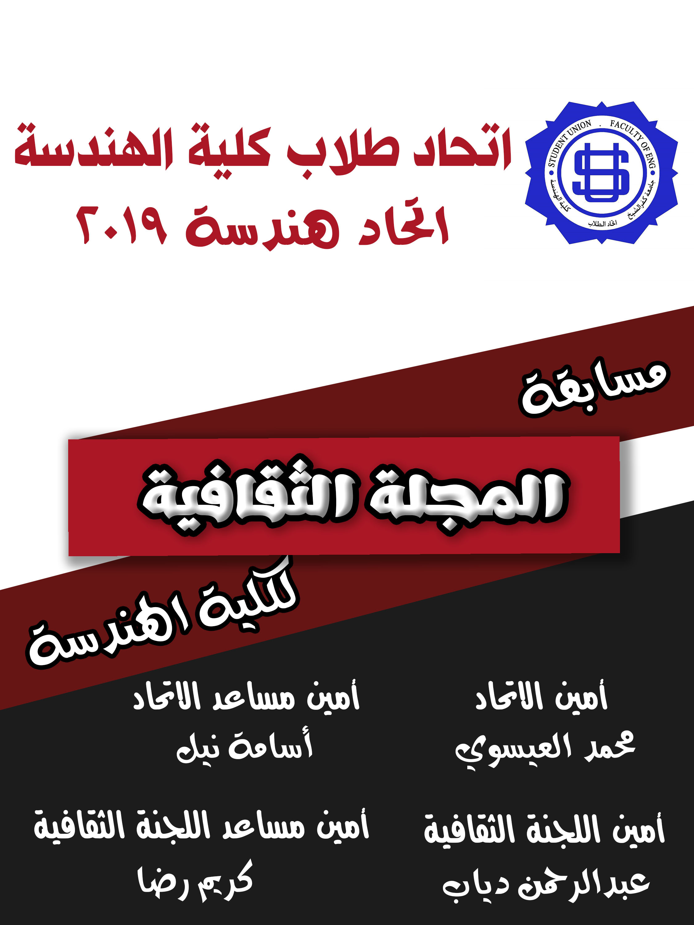 تصميم 2 بوستر سوشيال ميديا