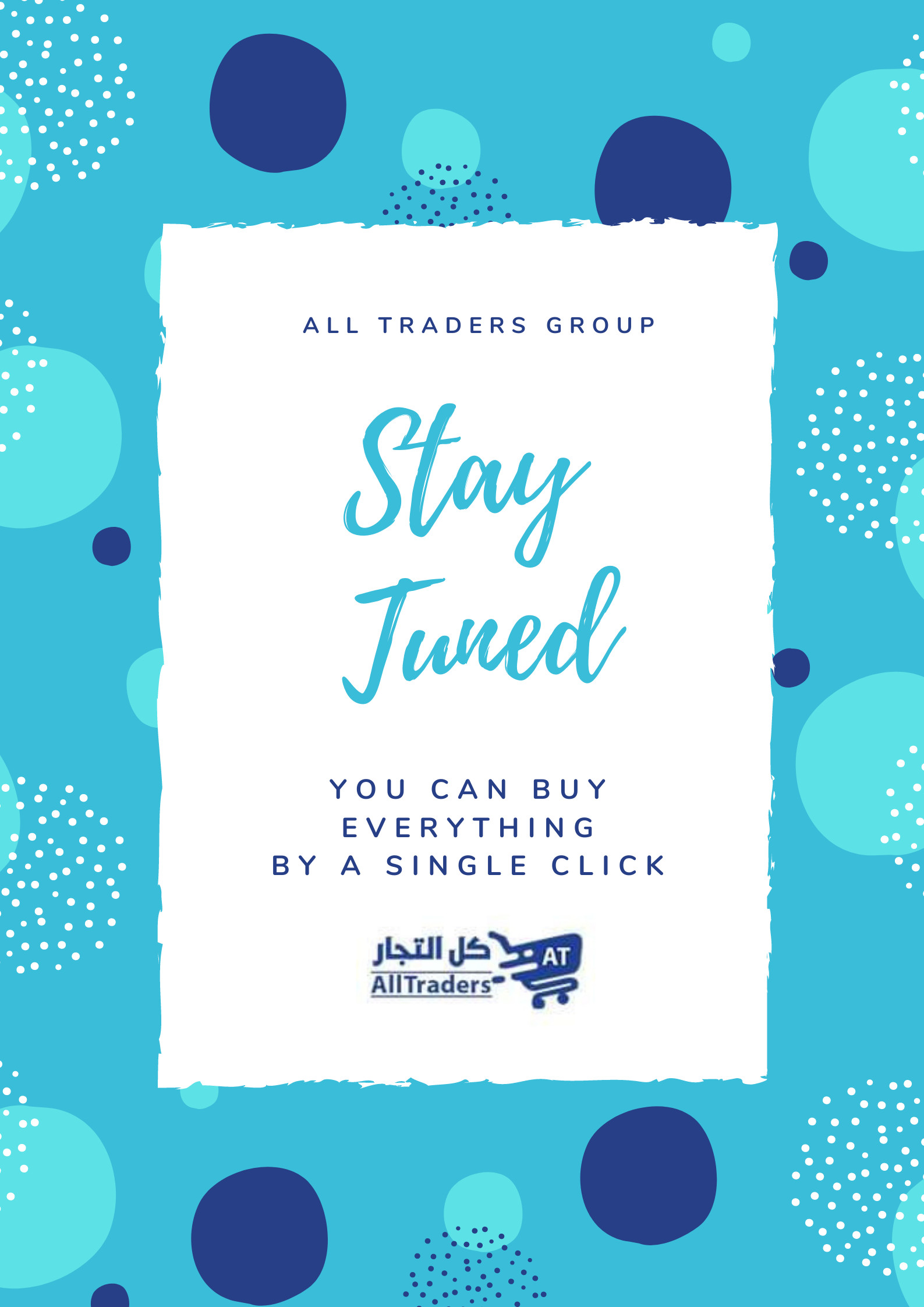 تصميم 2 بوستر سوشيال ميديا