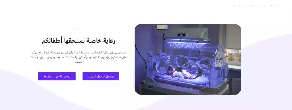 تصميم موقع الكتروني باستخدام wordpress