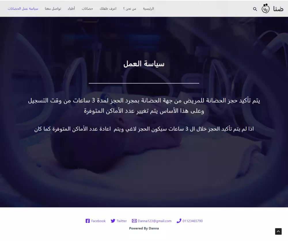 تصميم موقع الكتروني باستخدام wordpress