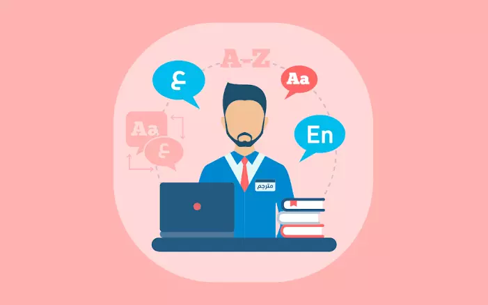 أوفر خدمة ترجمة احترافية بين اللغتين العربية والإنجليزية، مع ضمان الدقة اللغوية والسياقية للمحتوى المترجم  حتي 1000 كلمه