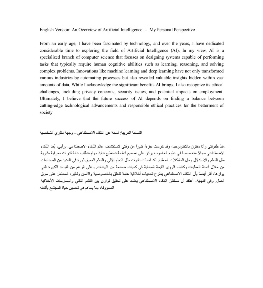 أوفر خدمة ترجمة احترافية بين اللغتين العربية والإنجليزية، مع ضمان الدقة اللغوية والسياقية للمحتوى المترجم  حتي 1000 كلمه