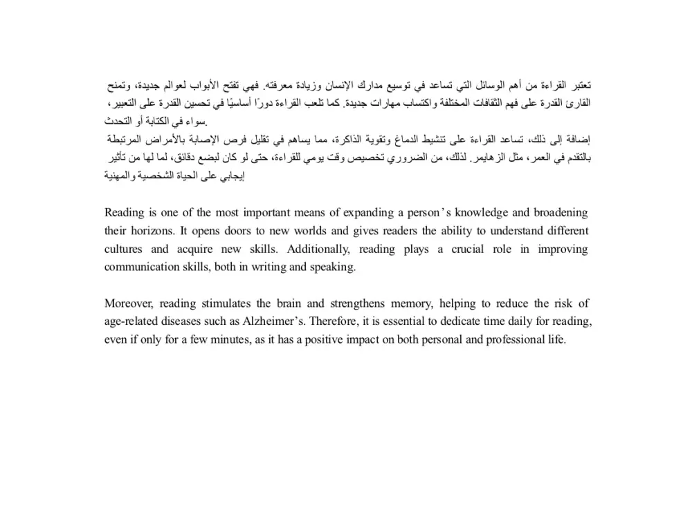 أوفر خدمة ترجمة احترافية بين اللغتين العربية والإنجليزية، مع ضمان الدقة اللغوية والسياقية للمحتوى المترجم  حتي 1000 كلمه