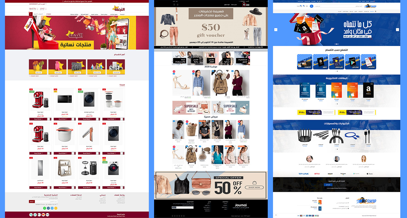 إنشاء وتصميم متجر كامل  إحترافي وعصري