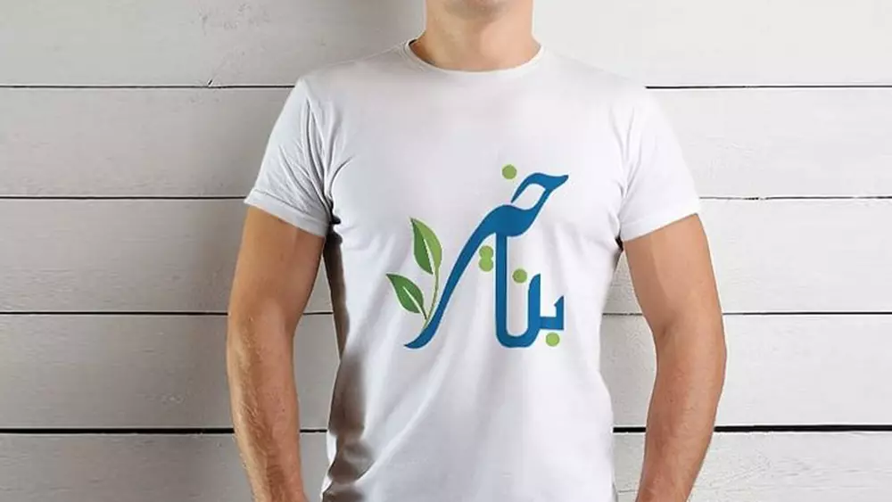 تصميم لوجو ( شعار ) logo design illustrator or photoshop