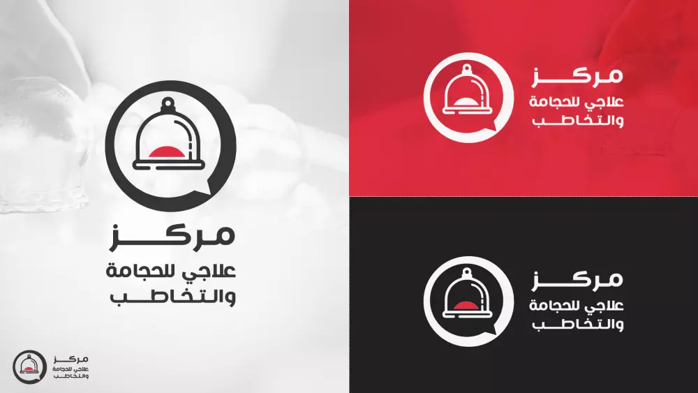 تصميم لوجو ( شعار ) logo design illustrator or photoshop