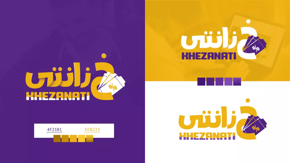 تصميم لوجو ( شعار ) logo design illustrator or photoshop