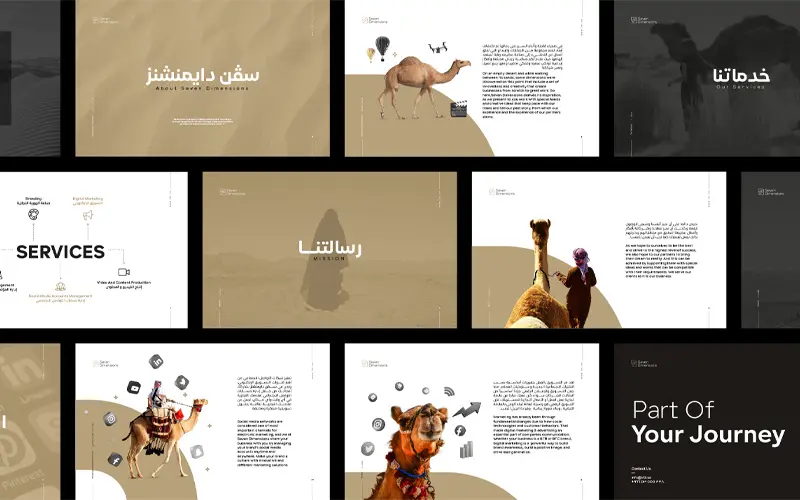 تصميم بروفايل شركة احترافي