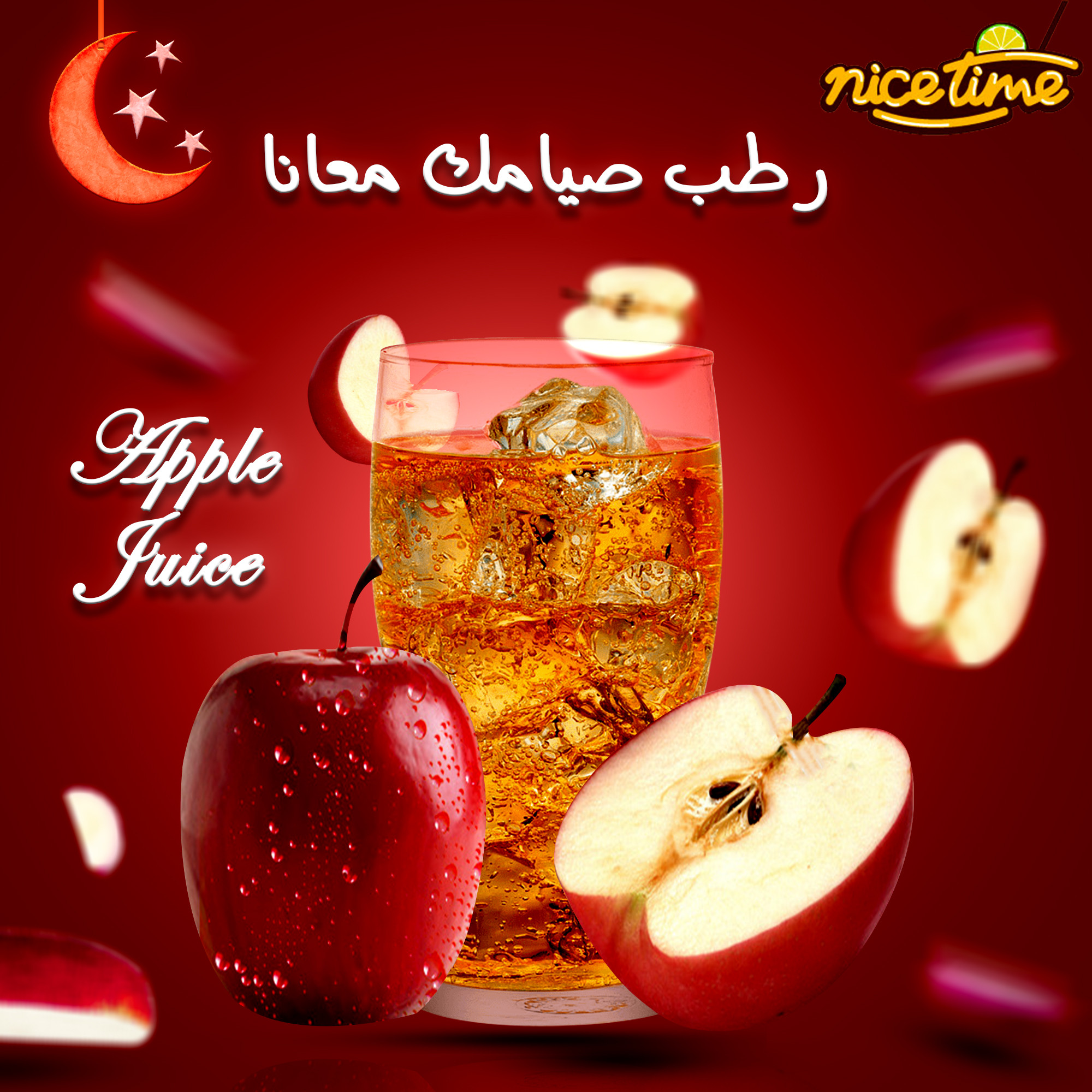 تصميم بوستر (إعلان) احترافي او سوشيال ميديا.