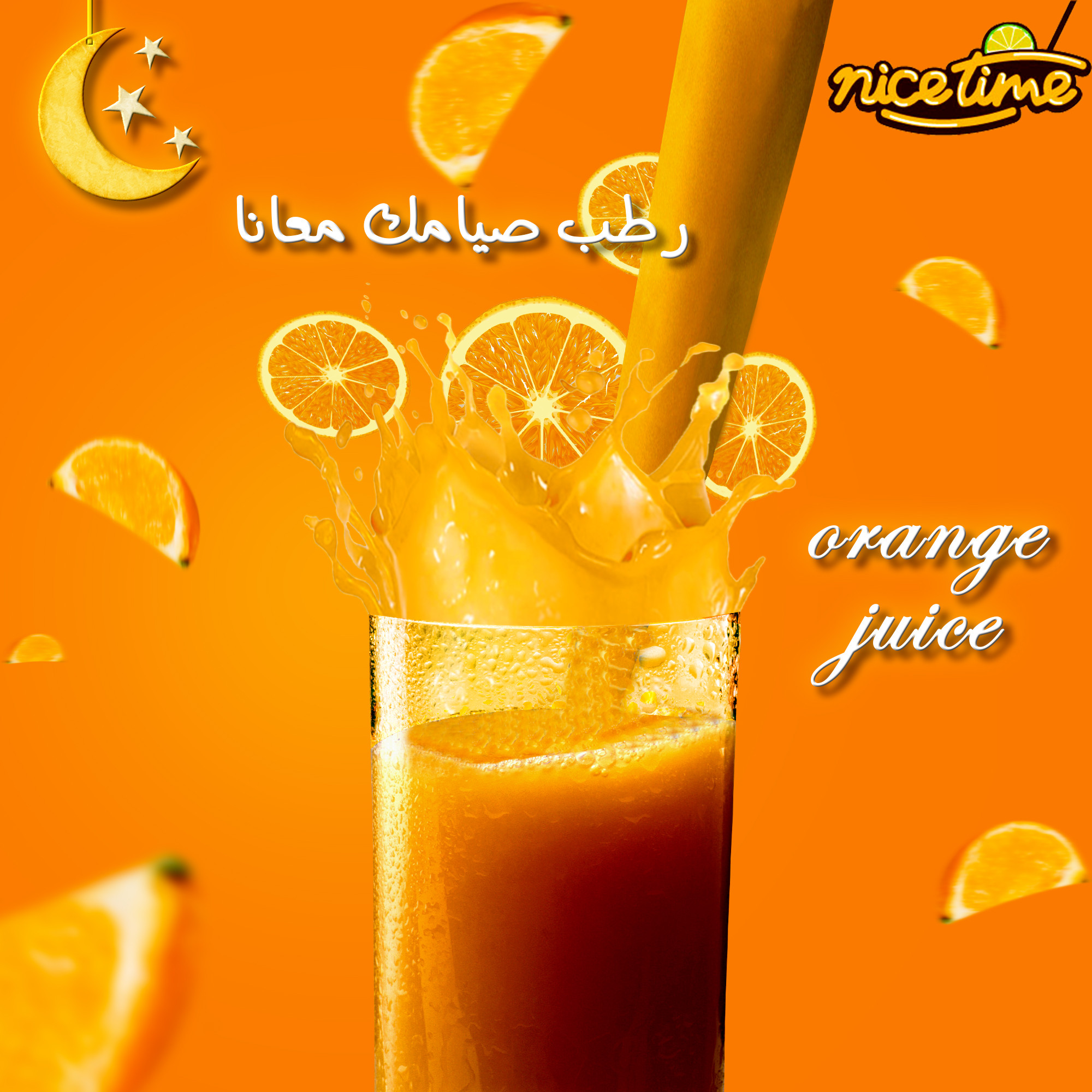 تصميم بوستر (إعلان) احترافي او سوشيال ميديا.