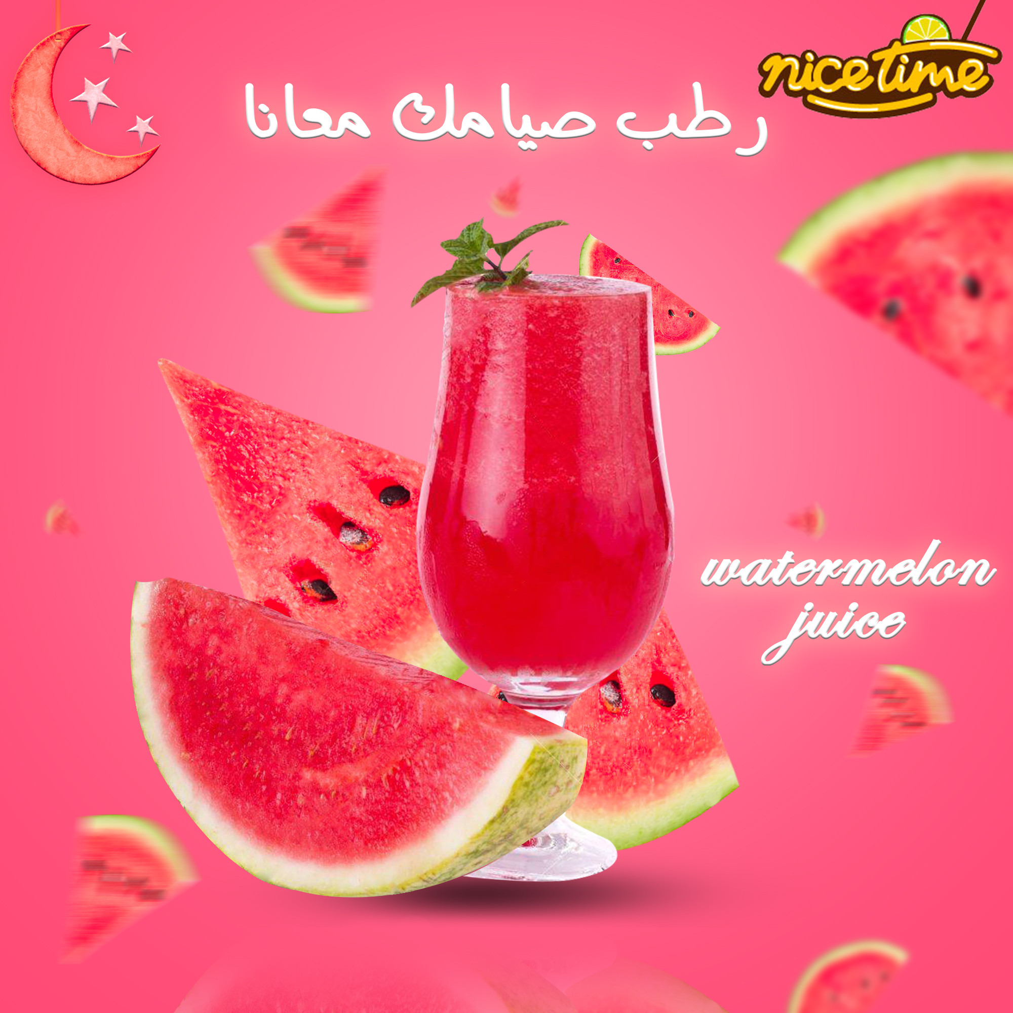 تصميم بوستر (إعلان) احترافي او سوشيال ميديا.