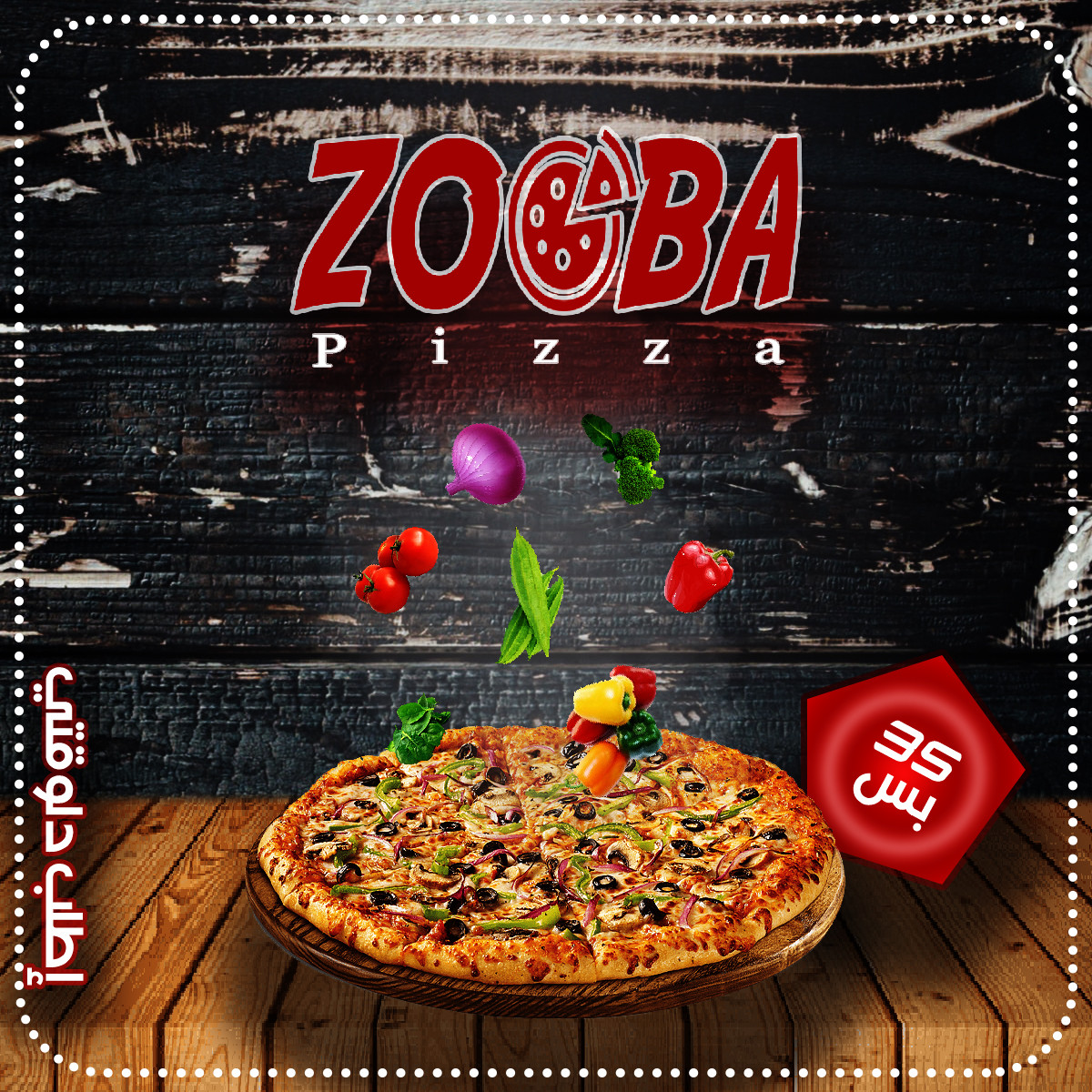 تصميم بوستر (إعلان) احترافي او سوشيال ميديا.