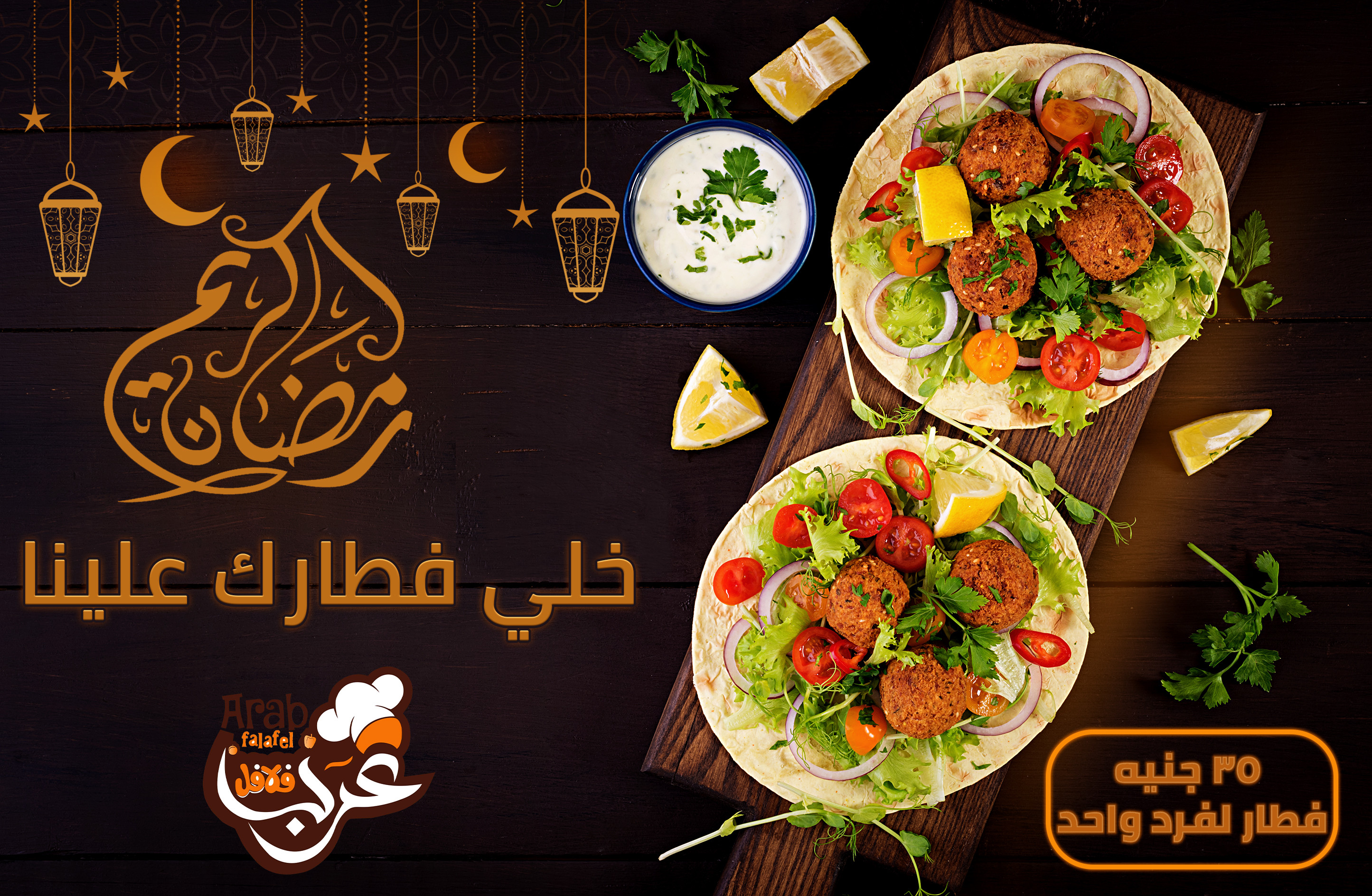 تصميم بوستر (إعلان) احترافي او سوشيال ميديا.