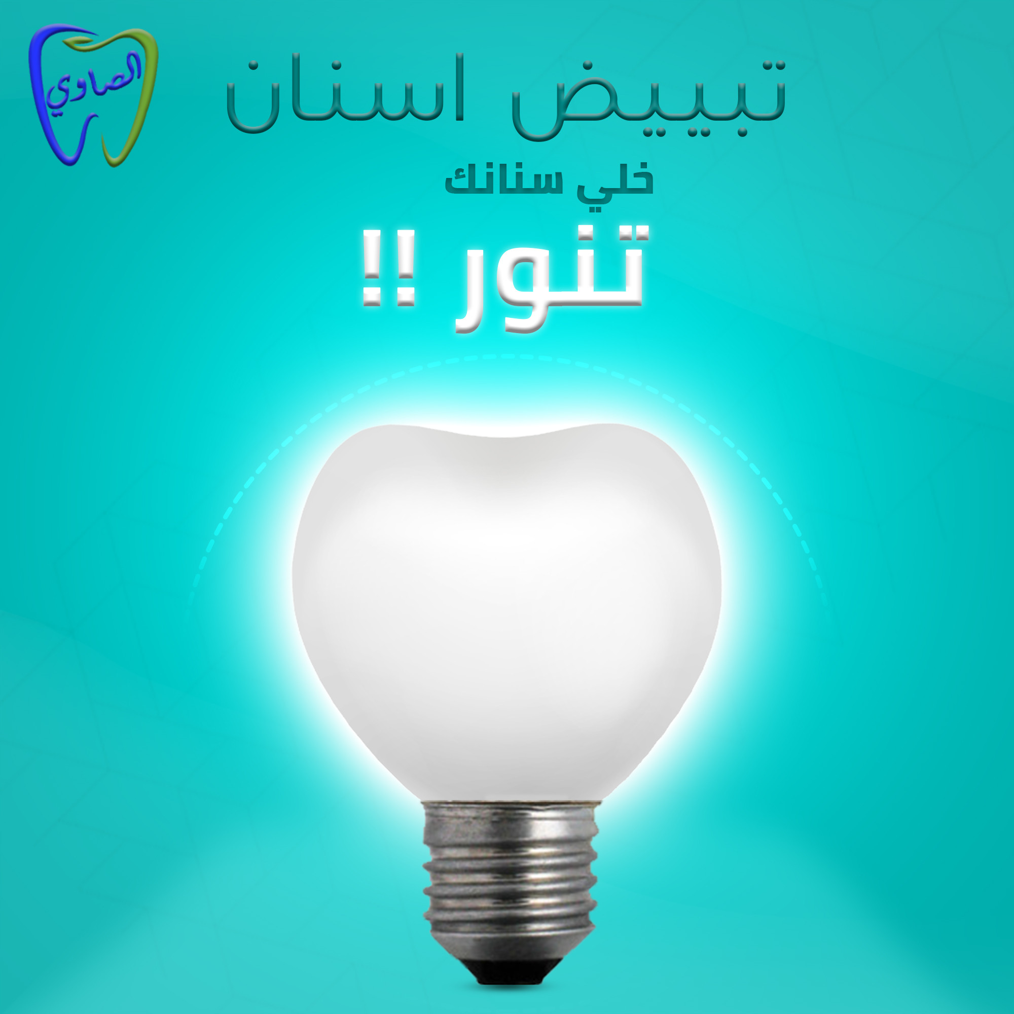 تصميم بوستر (إعلان) احترافي او سوشيال ميديا.