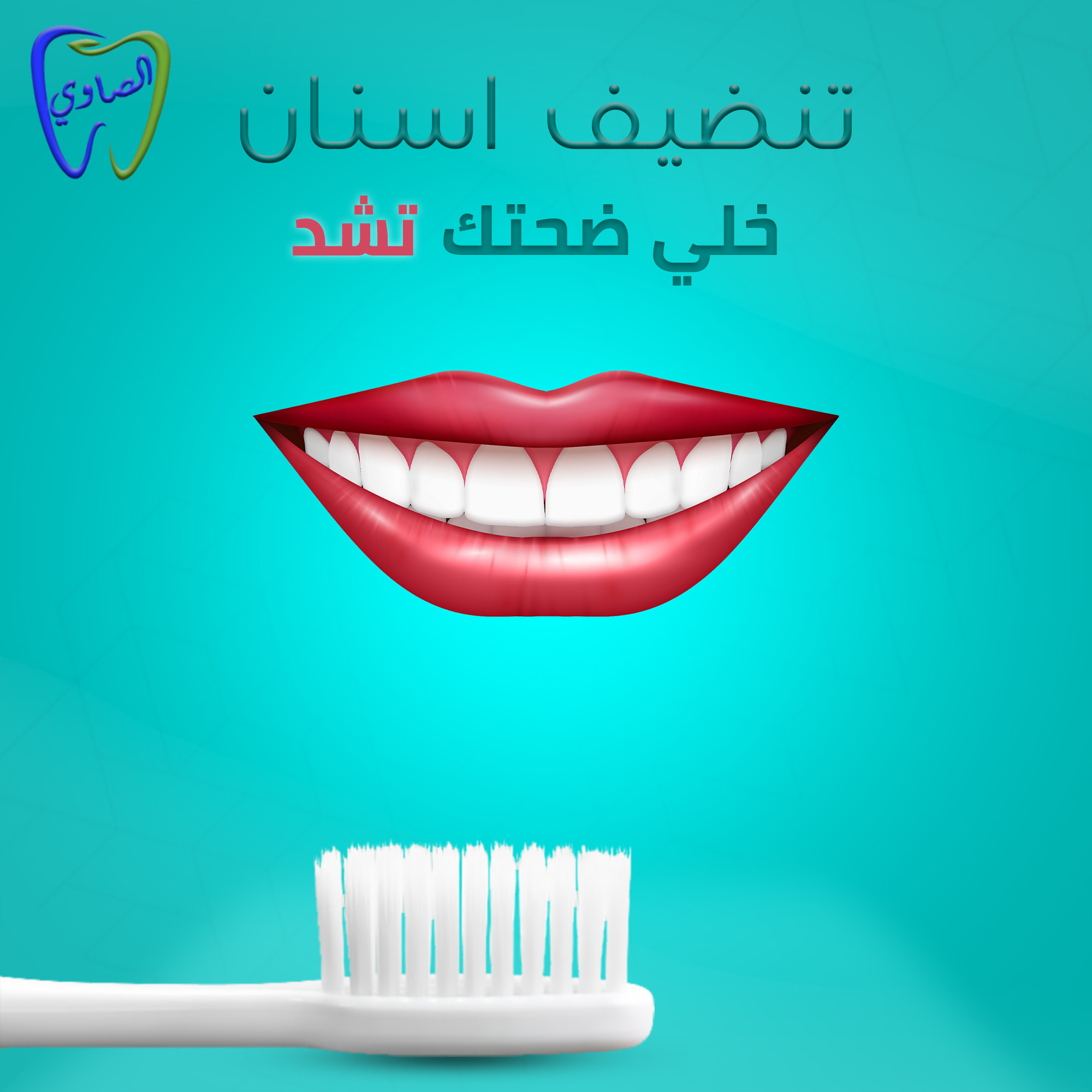 تصميم بوستر (إعلان) احترافي او سوشيال ميديا.