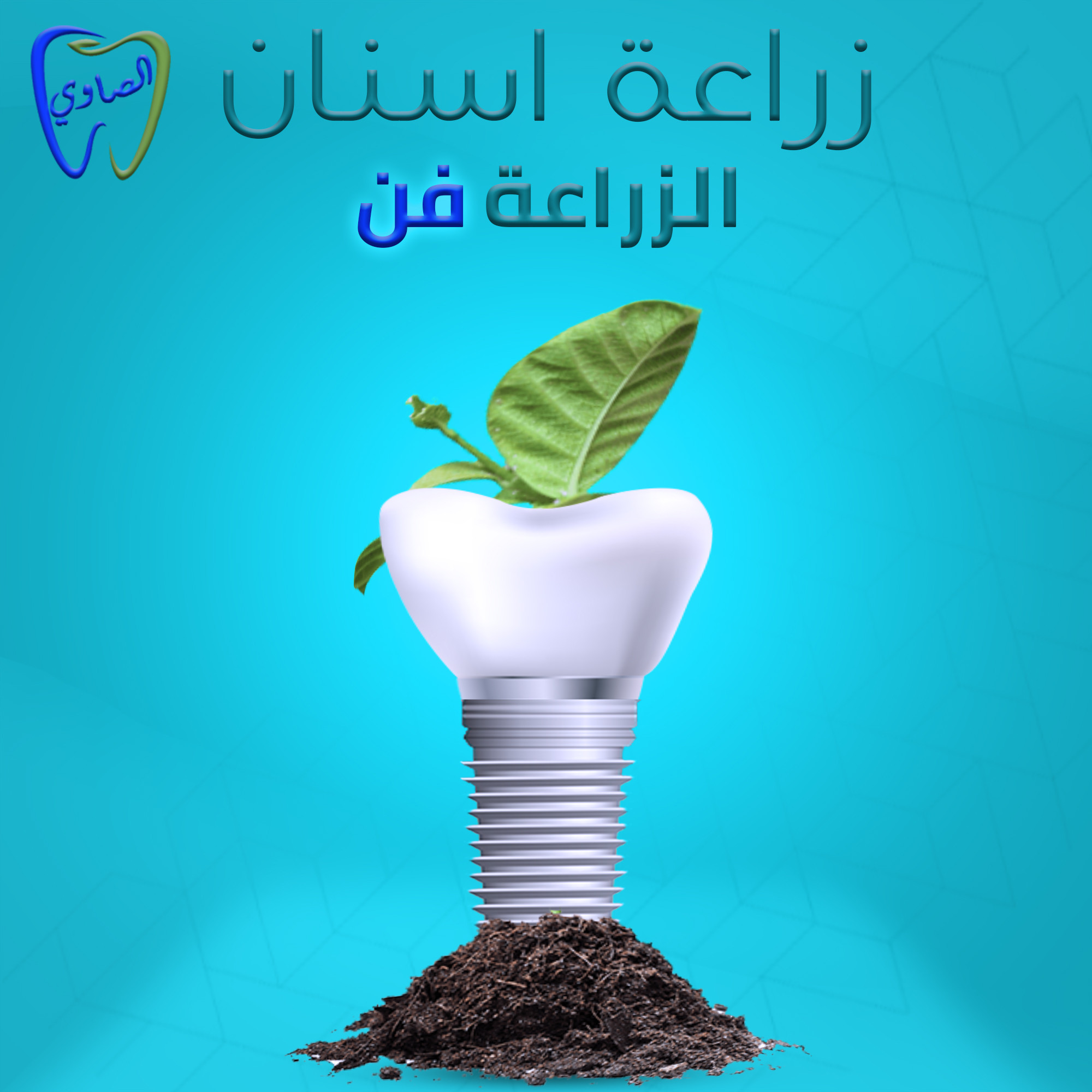 تصميم بوستر (إعلان) احترافي او سوشيال ميديا.