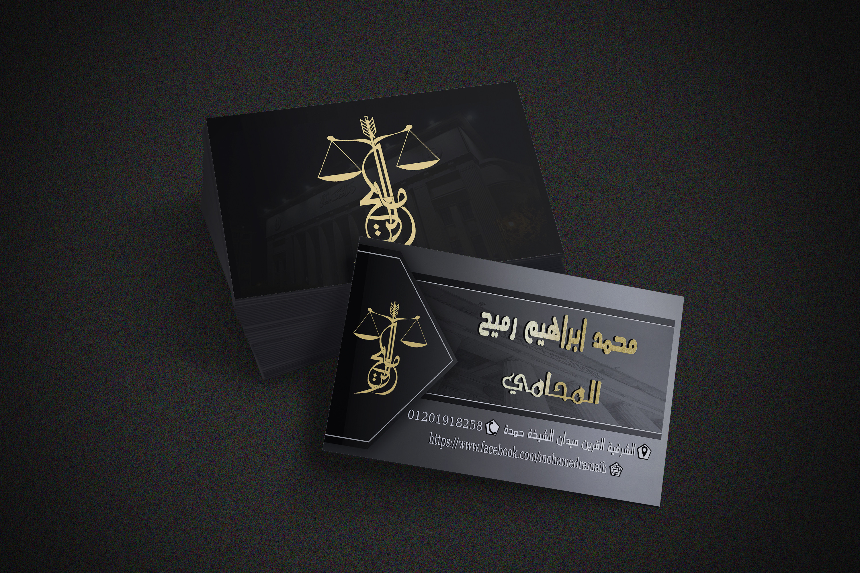 تصميم بطاقات أعمال للأفراد والشركات بشكل بسيط ومميز.