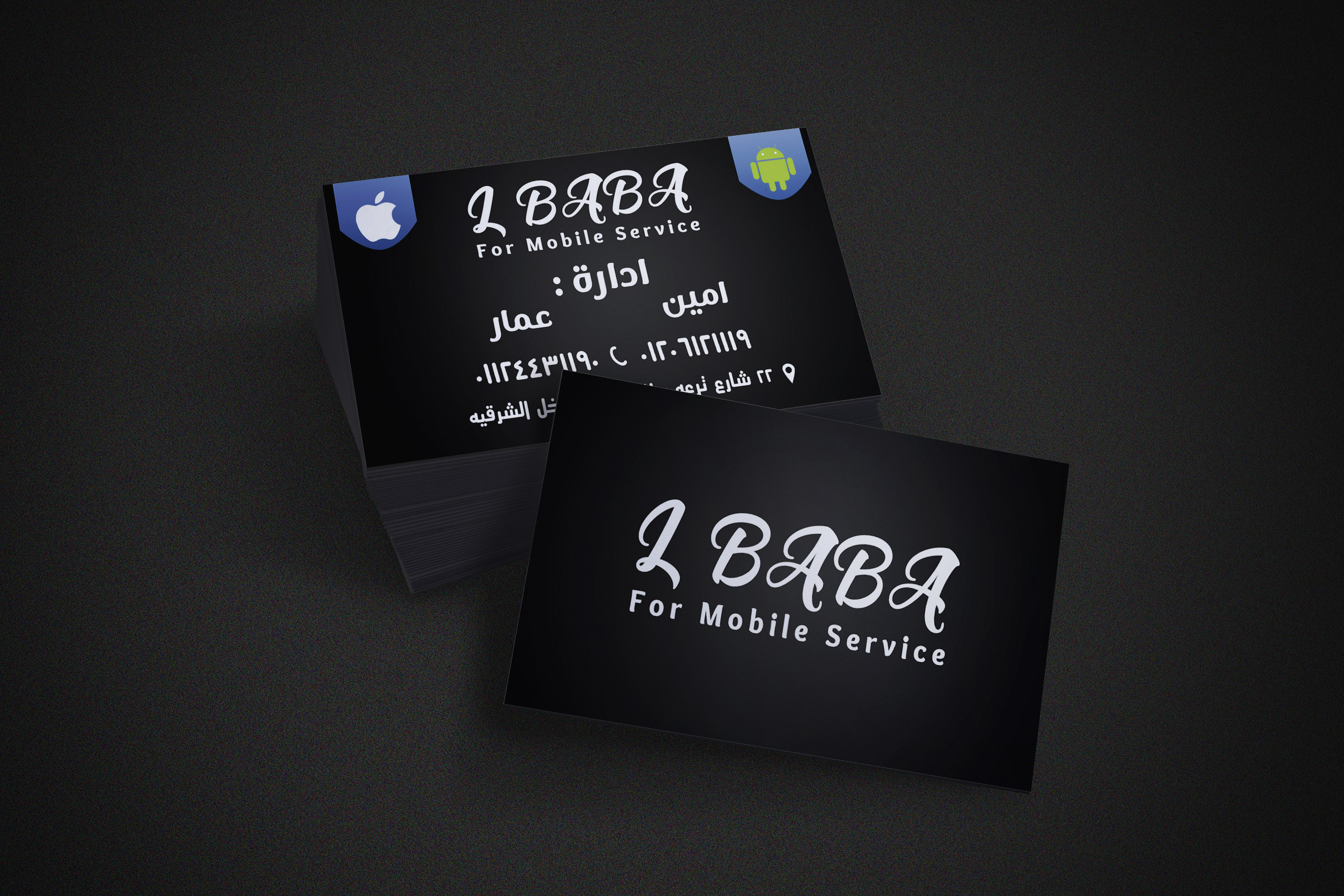 تصميم بطاقات أعمال للأفراد والشركات بشكل بسيط ومميز.