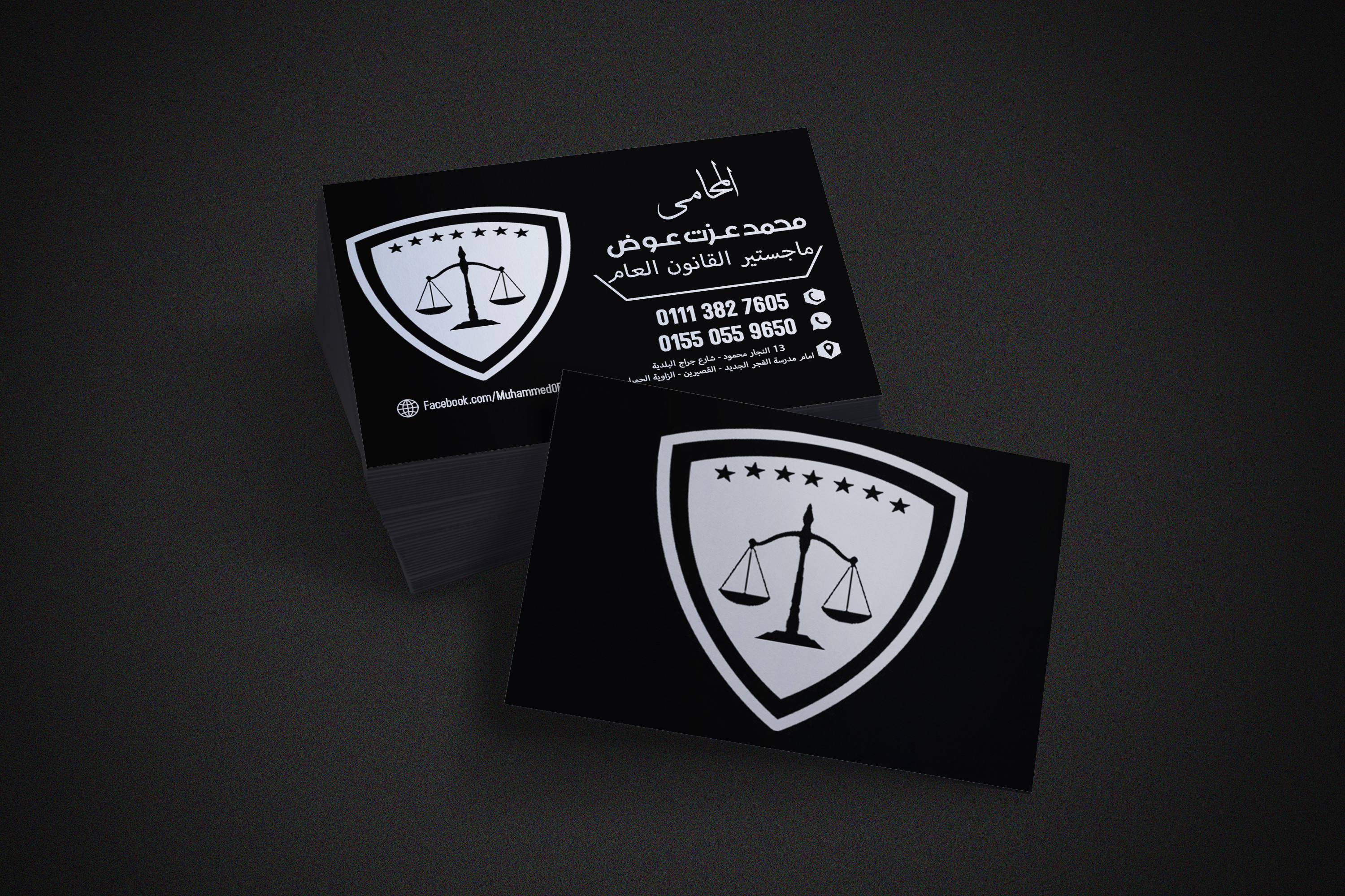 تصميم بطاقات أعمال للأفراد والشركات بشكل بسيط ومميز.