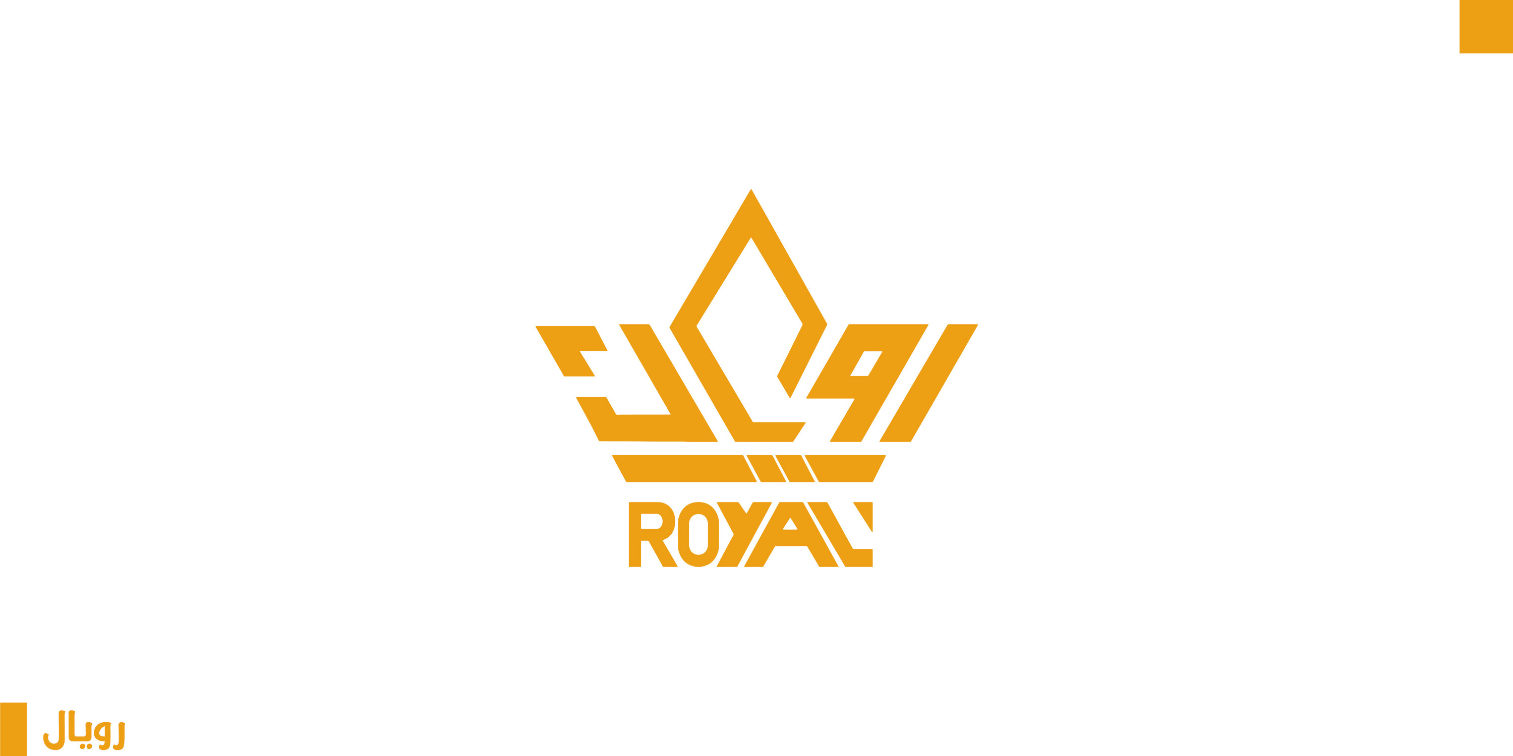 تصميم شعار احترافي ومتميز للأفراد والشركات