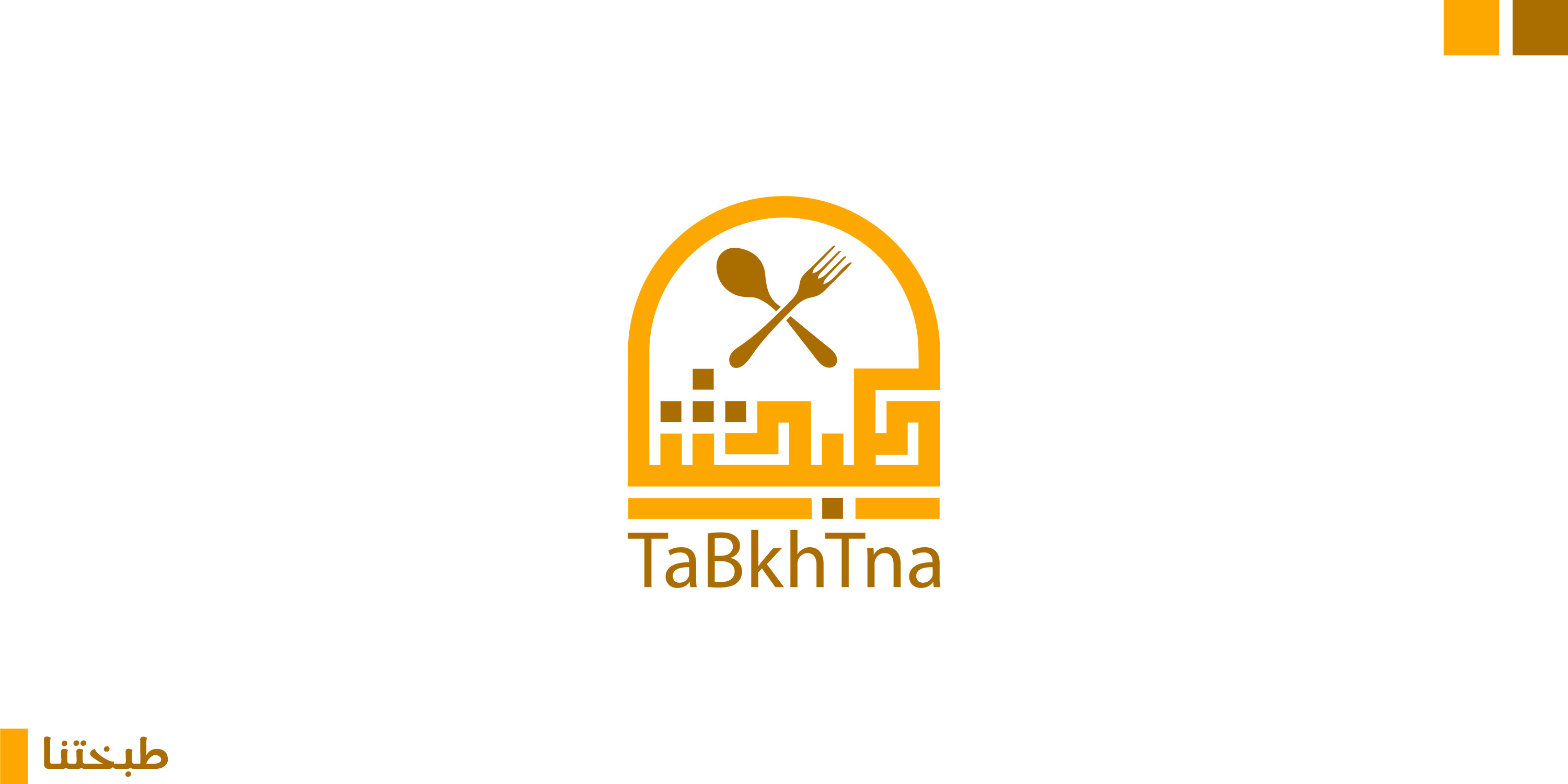 تصميم شعار احترافي ومتميز للأفراد والشركات