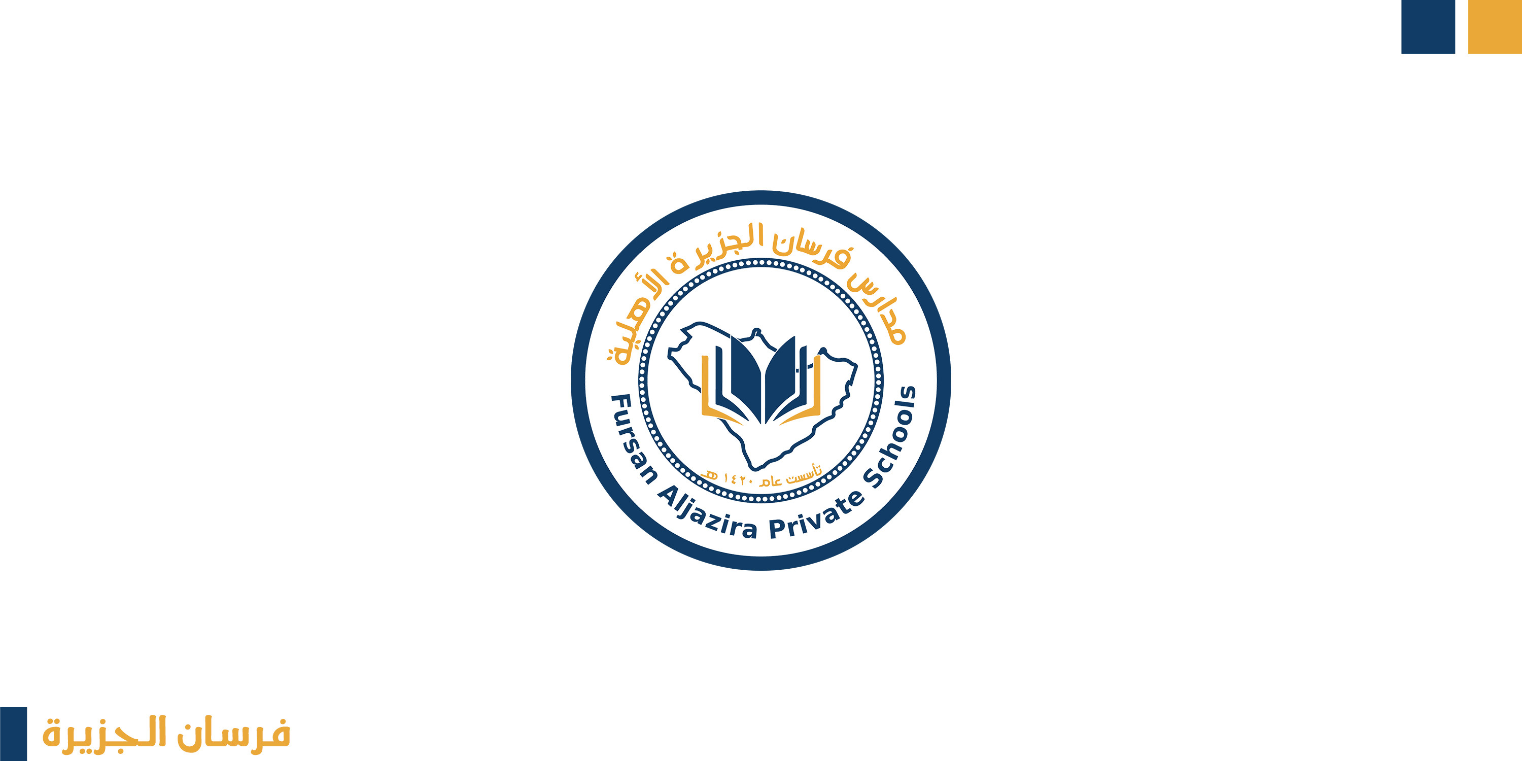 تصميم شعار احترافي ومتميز للأفراد والشركات