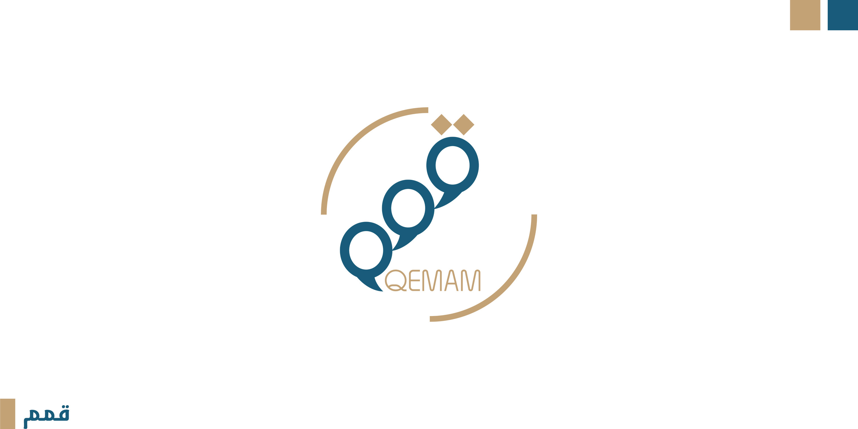 تصميم شعار مميز وعصري للأفراد والشركات.