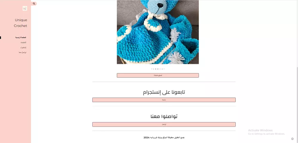 إنشاء مواقع إلكترونية كاملة مثل المتاجر والصفحات الخاصة وغيره.