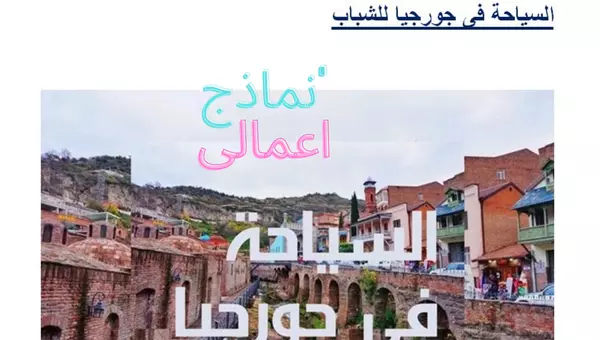 مقال حصري100% لتصدر نتائج البحث