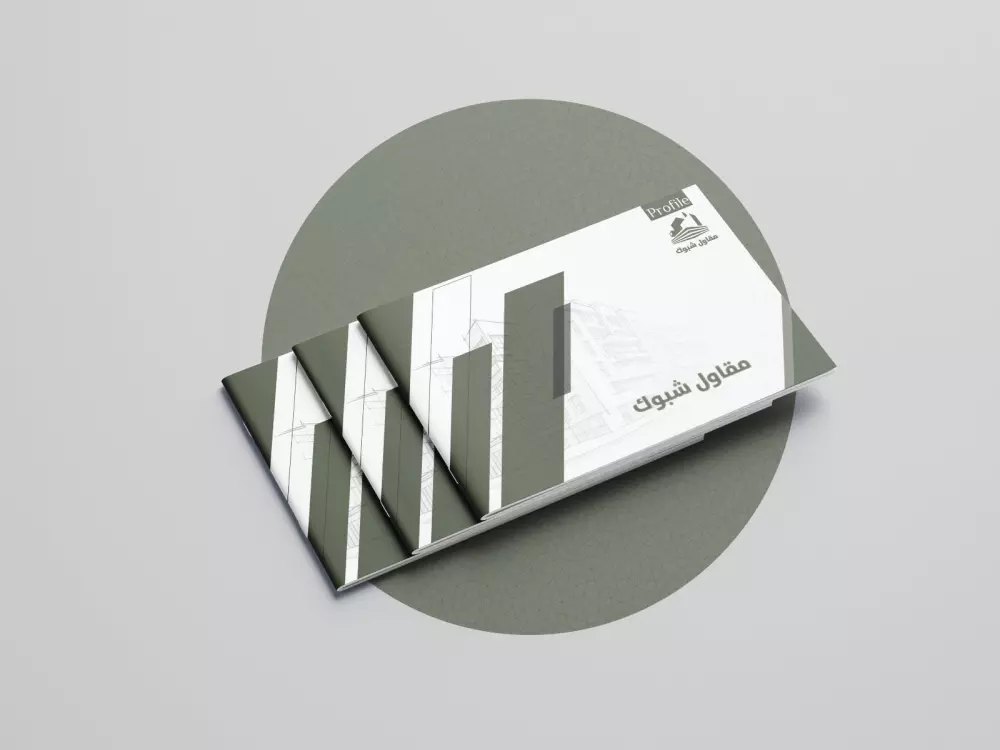 تصميم بروفايل شركة احترافي