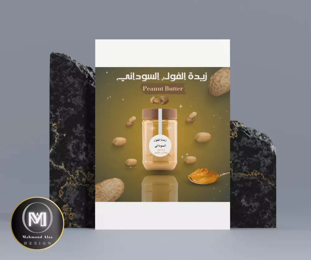 تصميمات سوشيال ميديا
