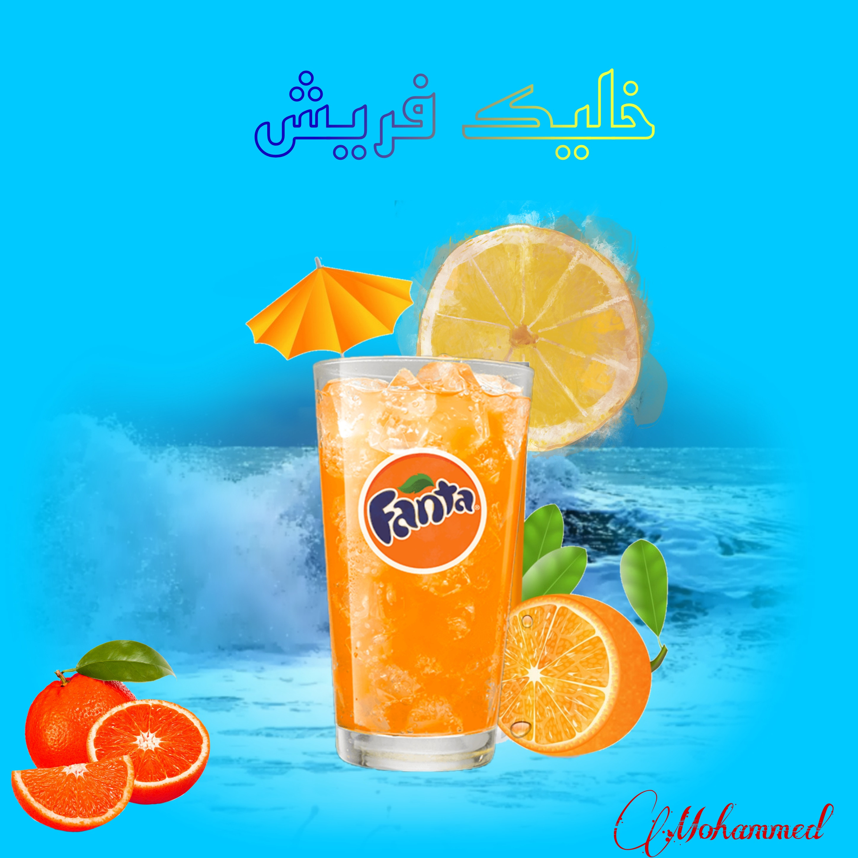 تصميم بوستات سوشيال ميديا